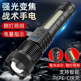 手电筒;头灯头戴电筒;手电筒