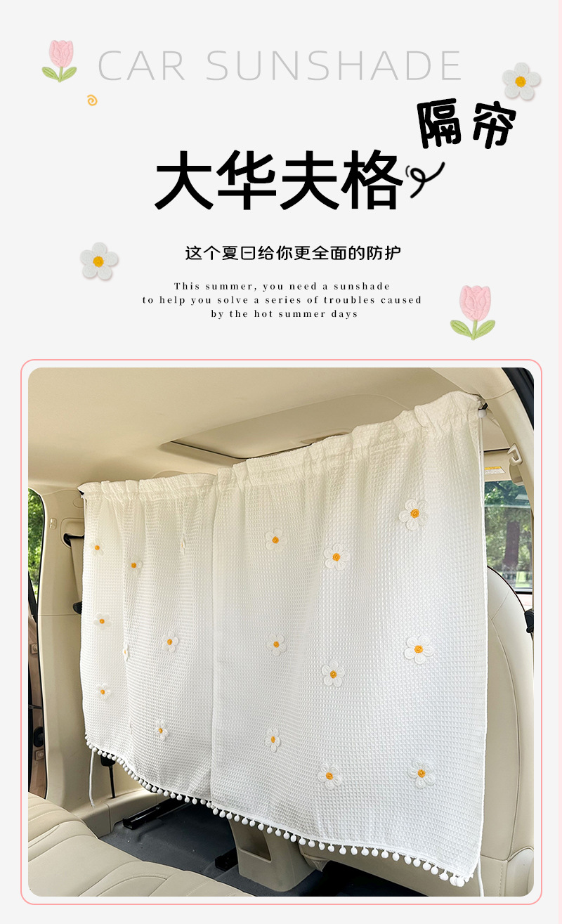 Blue Rain Car Barrier Curtain Large Waffle Car Rear Barrier Curtain Car Blackout Privacy Curtain Car Heat Insulation Sunshade Curtain