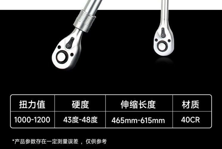 Ultra-Long 72-Tooth Telescopic Multifunctional Quick-Release Powerful Ratchet Wrench Wholesale, Starting from One Piece
