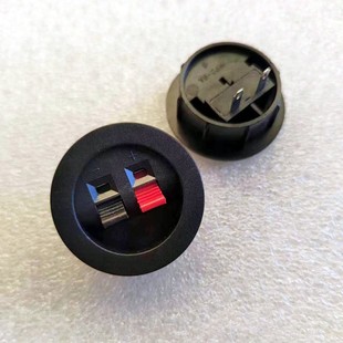 2-9A SpeAker Press Wiring Clip Round Press Type Wiring Clip SpeAker Wiring Clip DiAmeter 42mm