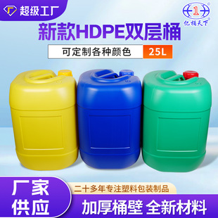 ȫ�����ķ�25l���ϻ���Ͱ�����|25���Ӻ���ˤ�ܷ��©�Ѵa���DͰ