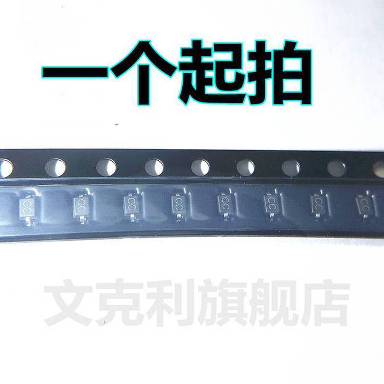 UDD32C03L01瞬态抑制二极管|ESD静电3.3V 0805 SOD323 丝印AC