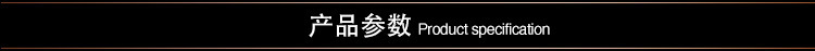 02产品参数.jpg