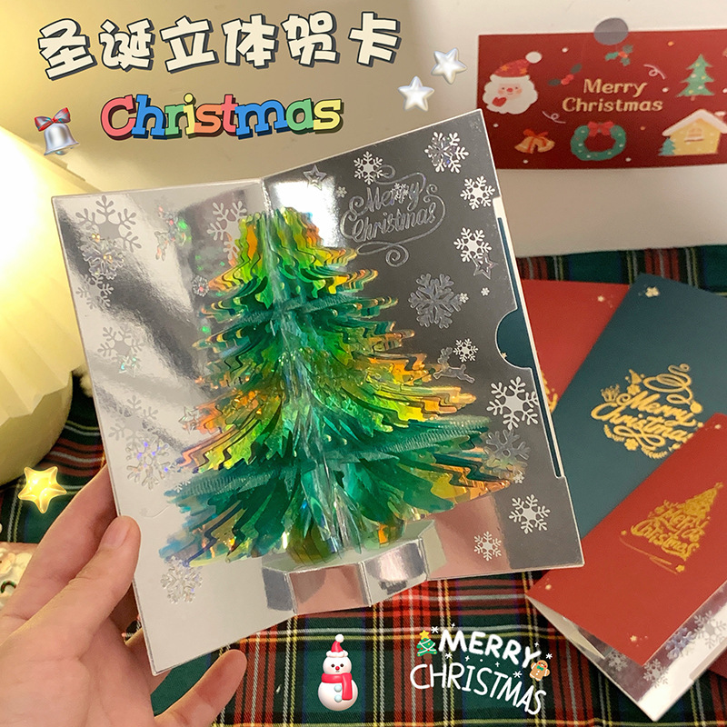 3d christmas greeting card stereo christmas tree card creative christmas student gift christmas activity gift wholesale
