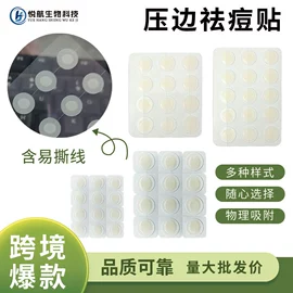 其他一次性;其他美妆工具