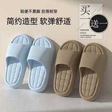 两双装时尚居家拖鞋男女夏季简约浴室防滑软底eva凉拖情侣网红