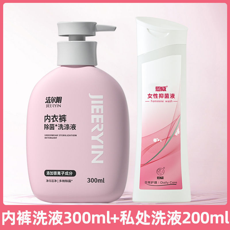 내부세정제 300ml + 프라이빗 파츠 로션 200ml