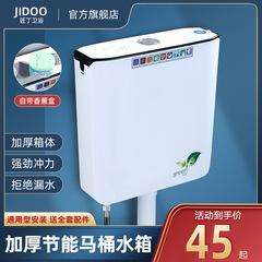 家庭用トイレの水タンクの和式便器の省エネ便器の水タンクの大衝動力が厚くなります。