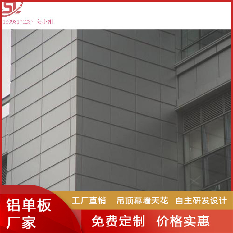 仿石材铝单板 氟碳喷涂户外铝幕墙 2.5mm冲孔铝单板厂家定制