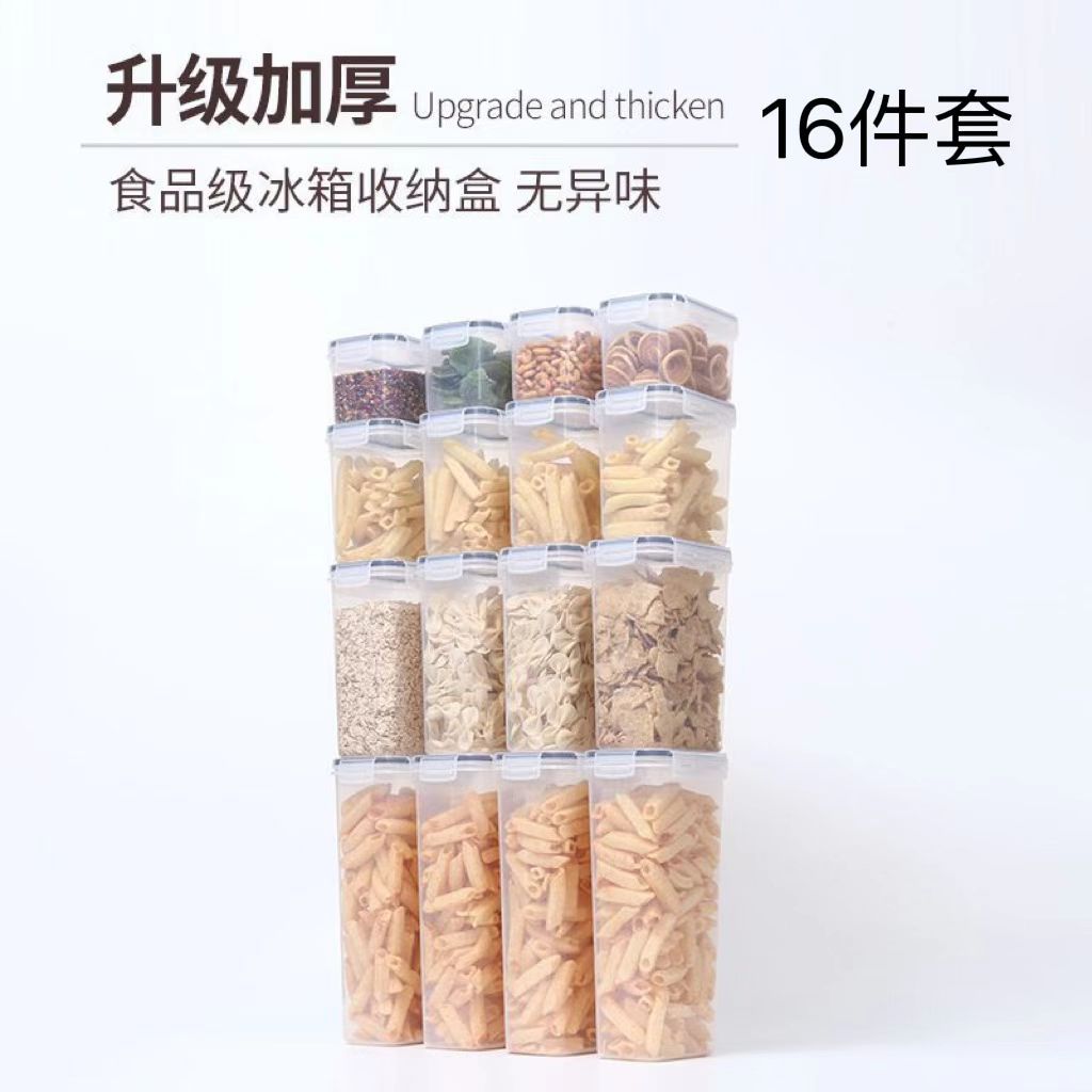 Mayorista caja de preservación de plástico transparente sellado caja de almacenamiento de condimentos de cocina granos a prueba de humedad con cubierta tanque de almacenamiento