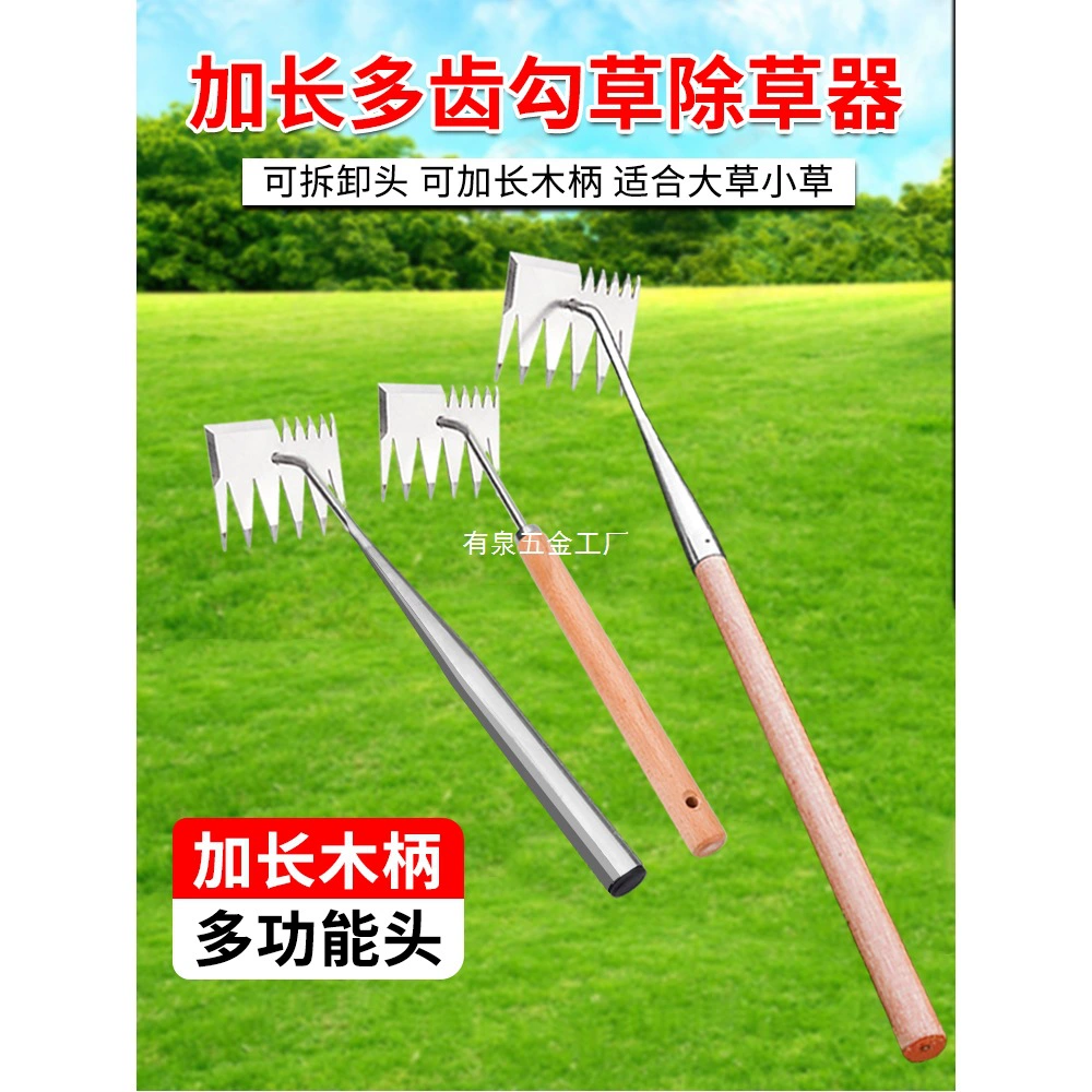 Многофункциональный инструмент для прополки: маленькая мотыга из нержавеющей стали для рыхления почвы, удаления сорняков и посадки овощей.