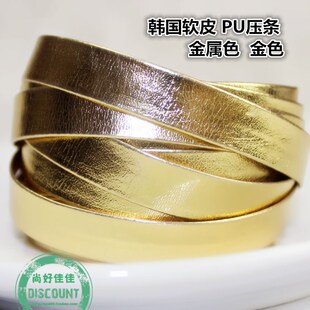��ɫPU���lpuƤ���߅�l1cm��ɫ�yɫ���l������߅�����b���b�o��