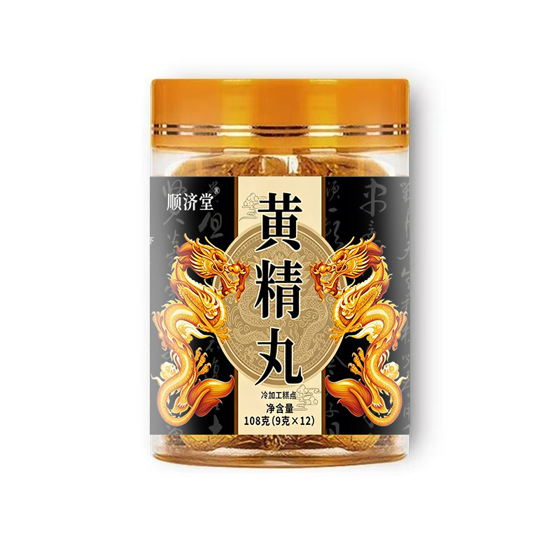 Nine Steamed Nine Dried Huang Jing Pills 108g Traditional Polygonatum Herbal Pills in use