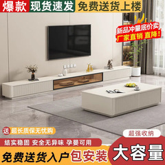 実木テレビ盤が着地した現代客間の小戸型家庭用床置き式クリーム風茶卓テレビキャビネットの組み合わせ