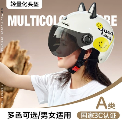 certified electric car helmet female | Motosiklet kaskı (dəbilqə)