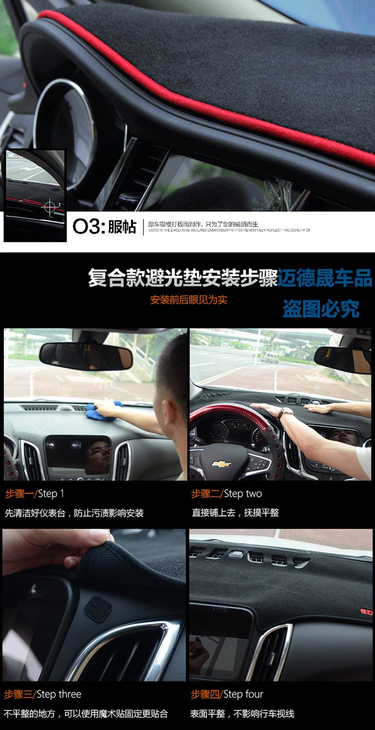 Dongfeng Fengguang 330, Fengguang 360, Fengguang 370, Fengguang 580 Car Dashboard Sunshade Mat, Sun Protection Shield