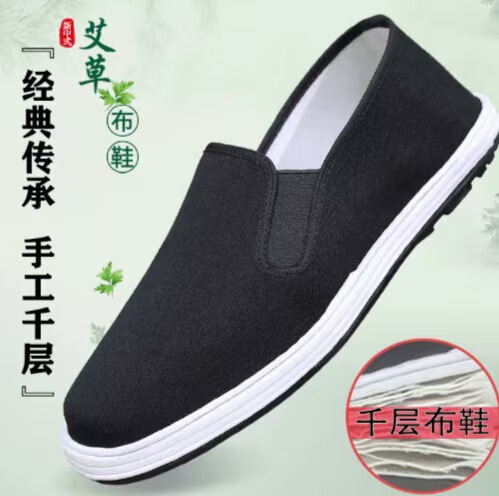 [Pure Cloth Lasagna] Old Beijing Cloth Shoes Comfortable Canvas Shoes Breathable Slip-on Shoes All-match Casual Men's Shoes