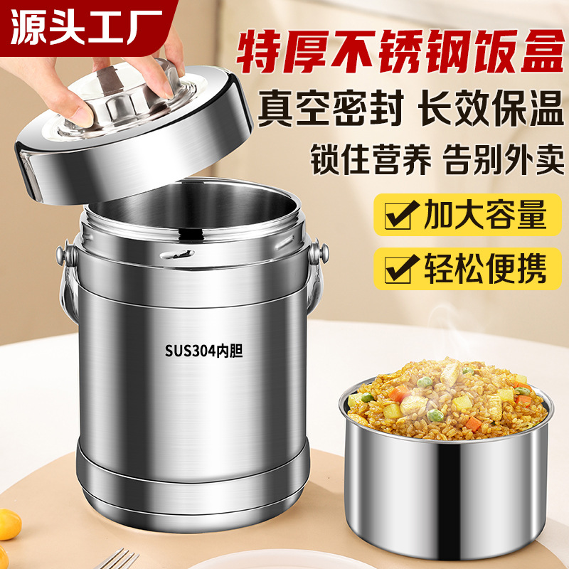 304 Stainless Steel Insulated Lunch Box, Multi-Layer Portable Lunch Box for Office Workers, Large Capacity Lunch Box, Portable Pot