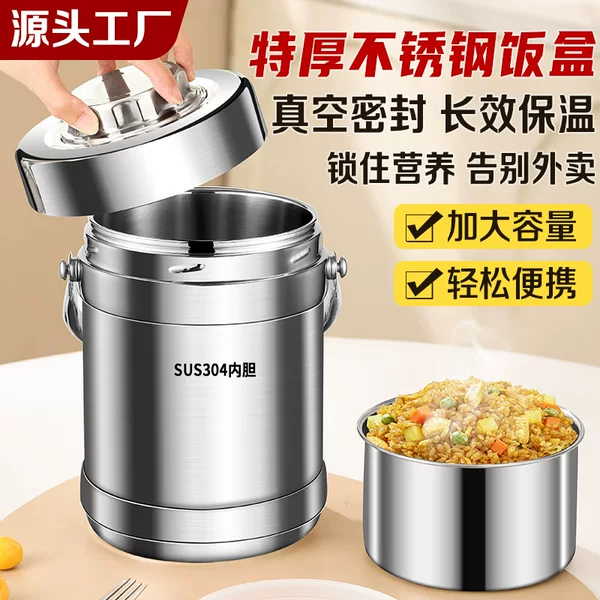 304 Stainless Steel Insulated Lunch Box, Multi-Layer Portable Lunch Box for Office Workers, Large Capacity Lunch Box, Portable Pot