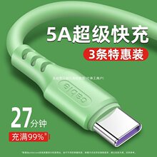 type-c数据线安卓适用华为p9p10p20p30手机mate荣耀v9v10v20乐视1