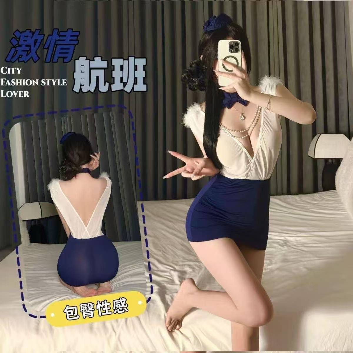 Sexy Lingerie, Sexy Deep V See-Through Tight Hip Skirt, Stewardess Uniform, Role-Playing Pajamas Set, Pure Desire