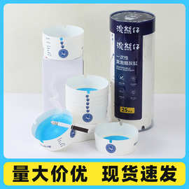 一次性烟灰缸灭烟吸附烟灰健康安全持久净化办公室便捷发泡烟灰缸