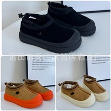 莆牌U家GG王一博同款低帮儿童雪地靴男女童加绒加厚保暖户外短靴