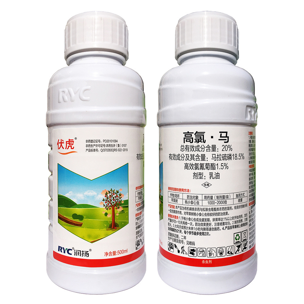 20%高氯马拉硫磷乳油 500毫升果树桃小食心虫杀虫剂 高氯马拉硫磷
