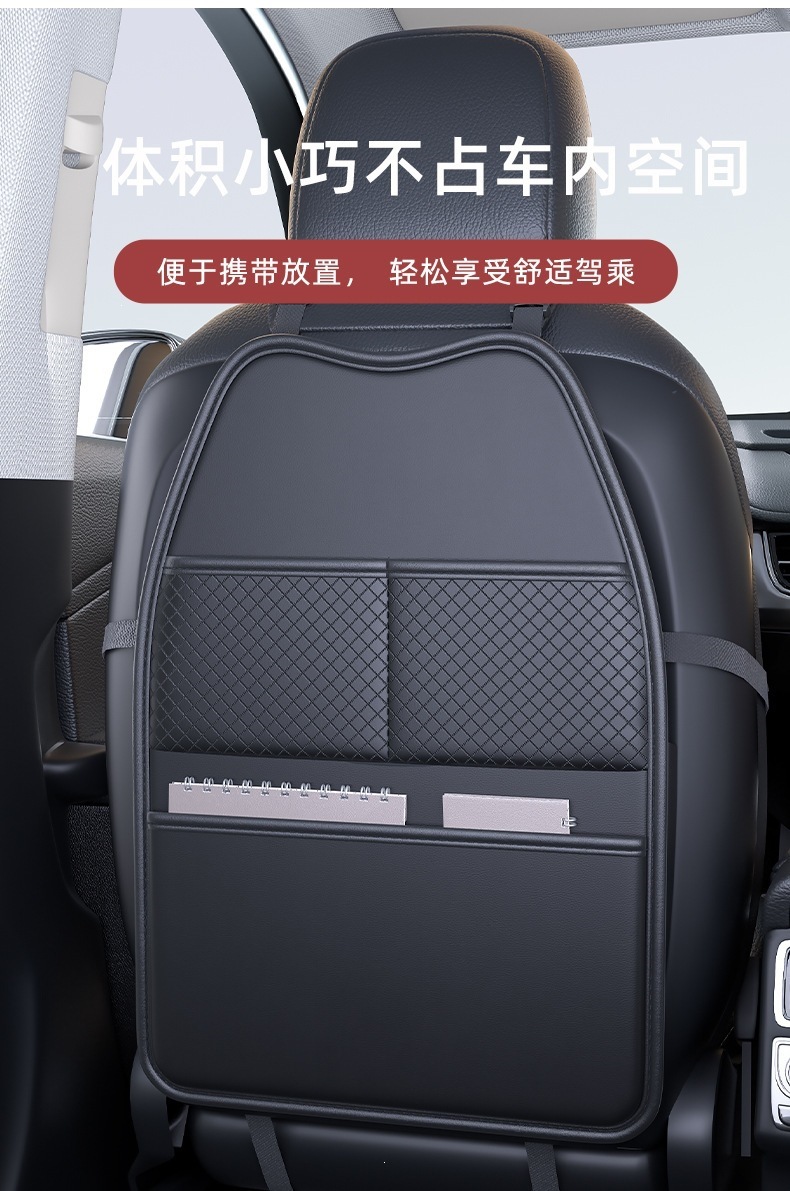 Car Rear Seat Anti-Kick Pad Leather Seat Back Storage Bag Hanging Bag In-Car Storage Seat Back Storage Bag Multi-Functional