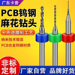 PCB�u��黨��^΢�͵��������Ϟ����荴�׶�������bԭʯ�