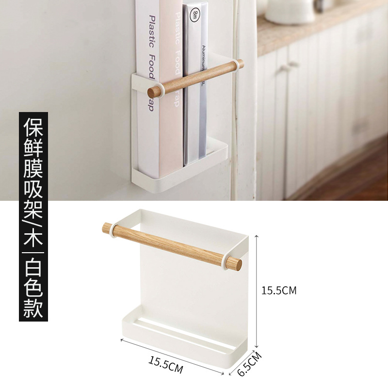 クリエイティブ冷蔵庫棚磁気冷蔵庫棚ラップキッチン収納棚穴なし