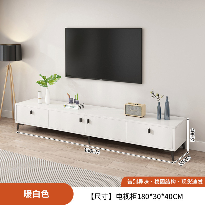 Gabinete de televisión de piso sala de estar 2025 nuevo armario de almacenamiento en casa de alquiler simple pequeño gabinete de televisión