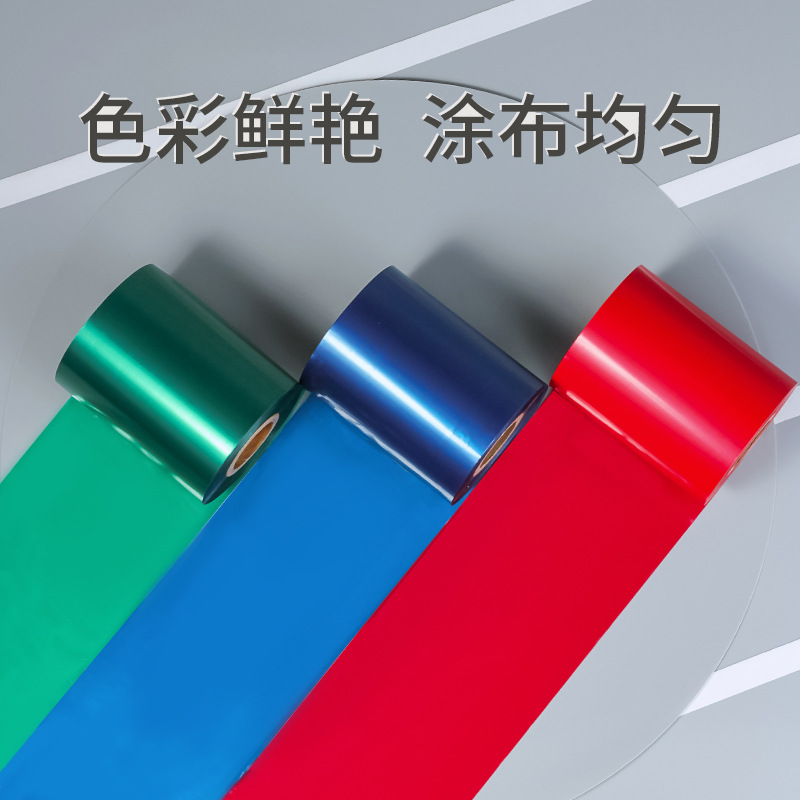 Color de La Flor de cerezo a base de cera de cinta de la impresora de etiquetas TSC impresora de código de barras de cinta 110mm 90 300m rollo