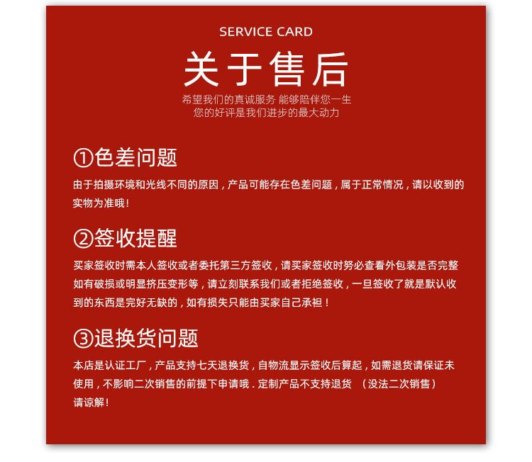 厚边首饰盒详情页-金蚂蚁_14