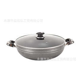 日式麦饭石锅煎锅平底锅不粘锅小深煎锅家用电磁炉通用不沾锅批发