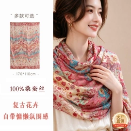 围巾;丝巾;成人帽