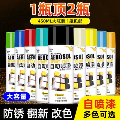 Avtomobil boyası | graffiti metal paint for