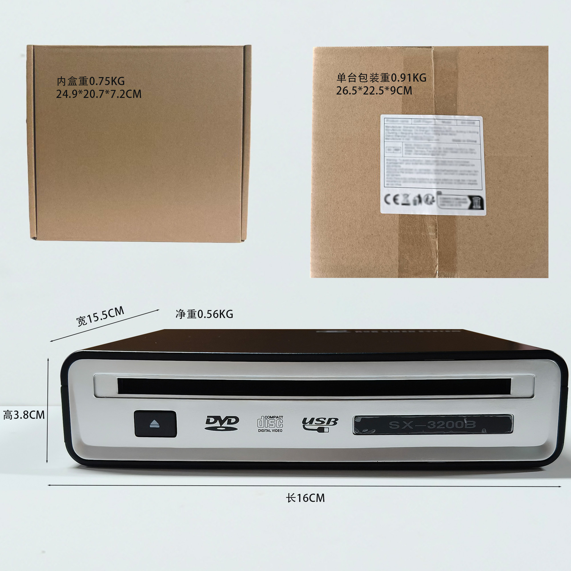 Car CD player with lossless sound quality, external CD player with USB connection, DVD player, external CD drive