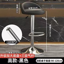 吧台椅酒吧舒适凳子家用现代简约升降旋转靠背椅子前台收银高脚凳