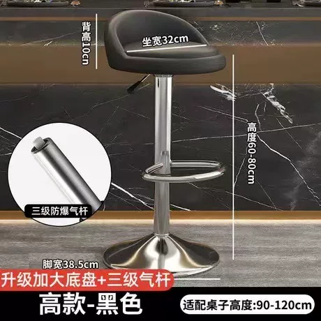 Bar Stool Comfortable Chair for Home Modern Simple Adjustable Swivel Chair with Backrest Front Desk Cashier High Stool