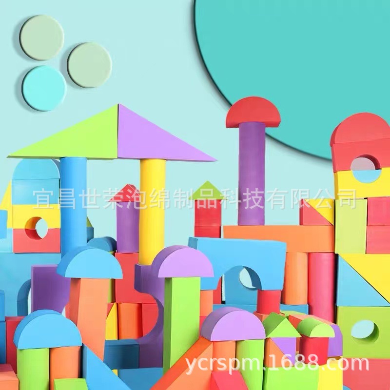 厂家直供 儿童积木早教幼儿园泡沫大型eva砖启蒙软体益智玩具