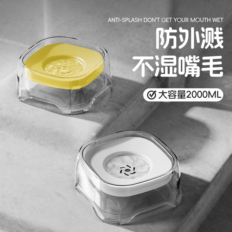 Non-Wet Mouth Suspended Water Bowl Dog Bowl Anti-Wet Mouth Dog Water Dispenser Transparent Floating Water Basin Pet Drinking Water Anti-Knock over