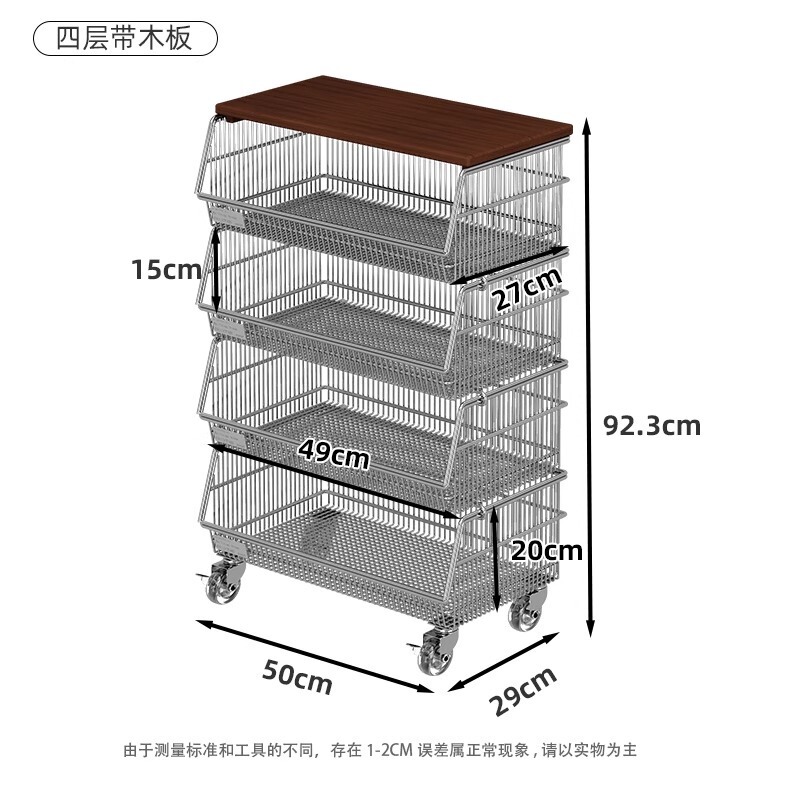 304不锈钢厨房蔬菜置物架落地多层不锈钢菜篮子收纳架放水果菜筐|undefined