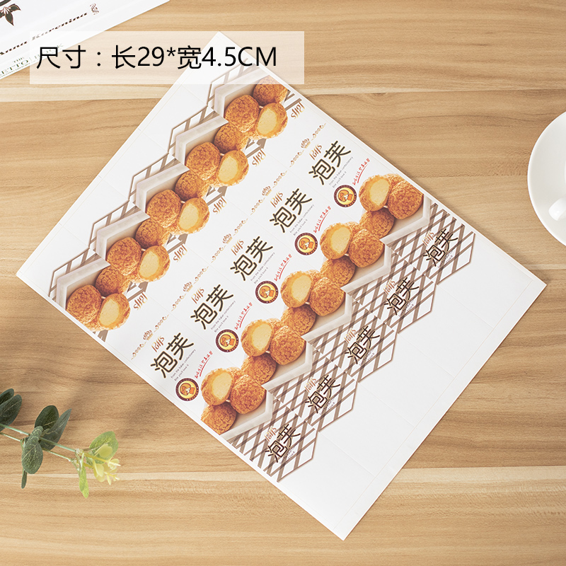 Sandwich toallas, caja de nieve, pastel de carne, caja de embalaje de pastel, caja de embalaje de panadería