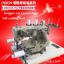 �p��һ�w���b�[��߅�p�x�C����往�r���[�p���O�� RN9300-TQ