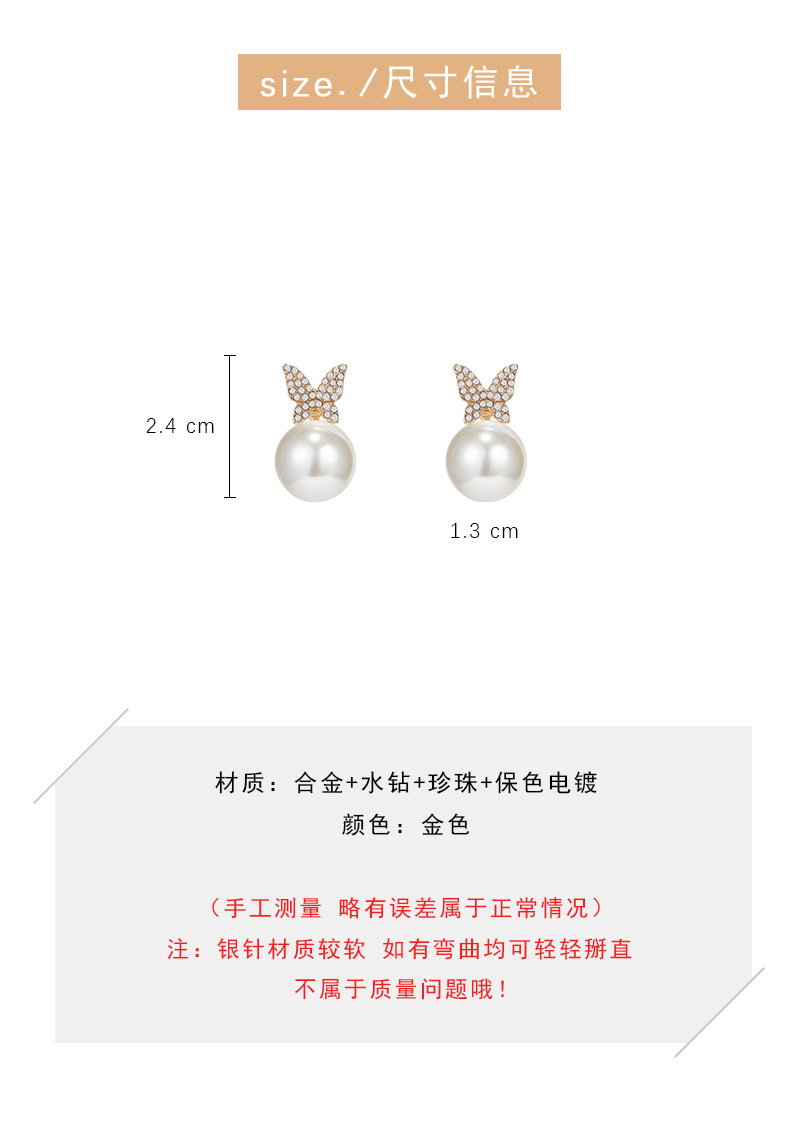Korean fashion butterfly diamond earrings female temperament niche simple pearl earringspicture2