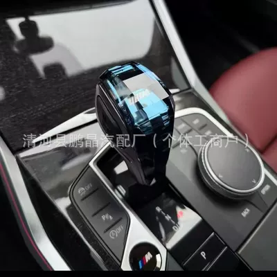 Suitable for the New Bmw 3 Series/4 Series/X1/X2/5 Series/X3/X5/X6 Models, Modified Crystal Gear Shift Knob (Cab and accessories) - blue-crystal-crystal-orchid-finger-do-not-shoot-3-seriesi34-series-bmw-standard-no-need-for-glueready-to-install