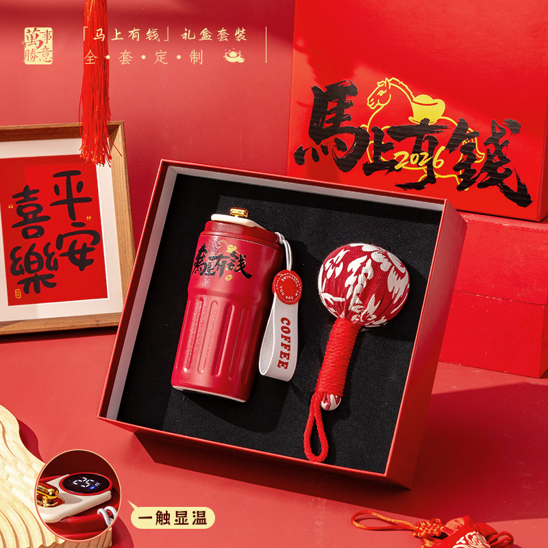 Set de regalo empresarial, taza de café, paraguas, ventilador pequeño práctico, caja de regalo, logotipo impreso personalizado, regalo de recuerdo, obsequio. image 10