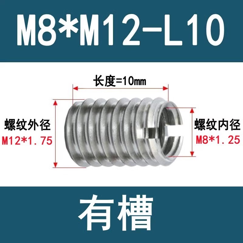 304ステンレス303内外歯一字溝入れねじセット変径ナット滑糸ねじセットM2-M12ねじ変換|undefined