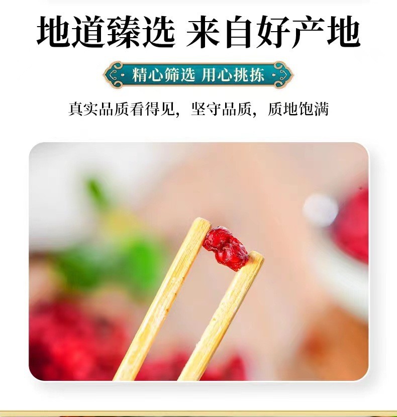 Dried Schisandra Berries Wu Wei Zi North五味子 Tea Wine Congee 500g Sulfur-Free quality and texture